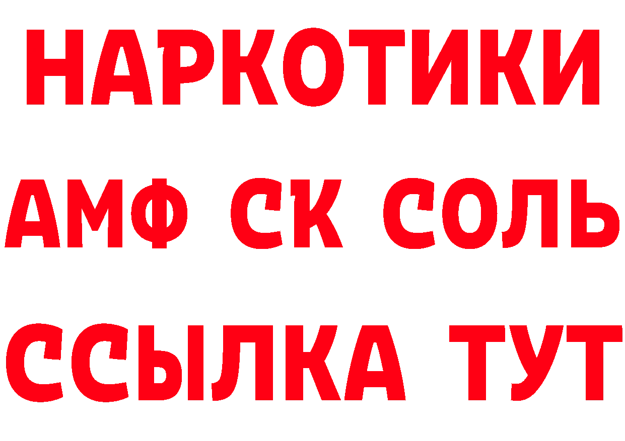 Героин гречка tor сайты даркнета mega Белозерск